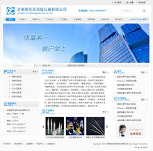 打造專業(yè)在線形象 企業(yè)網(wǎng)站制作、設(shè)計(jì)與建設(shè)全攻略