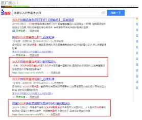 產(chǎn)品網(wǎng)絡推廣實戰(zhàn)指南與二類電商渠道解析