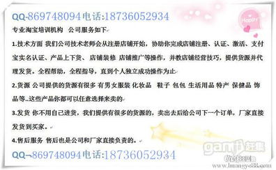 最火熱的淘寶網(wǎng)店技術全程培訓包教會學會為止——保定軟件開發(fā)指南