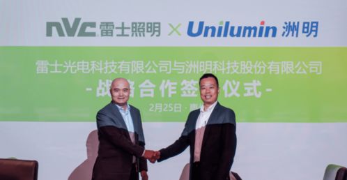 一周行業動態 昕諾飛、歐司朗、雷士等頭部企業軟件開發與數字化進程聚焦