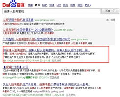 淄博慧視通訊科技 引領智能考勤新紀元，軟件開發賦能企業高效管理
